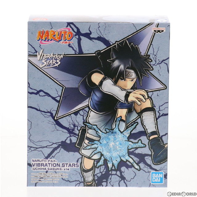 [FIG]うちはサスケ NARUTO-ナルト- VIBRATION STARS-UCHIHA SASUKE- フィギュア プライズ(2502742) バンプレスト