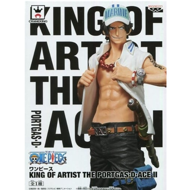 [FIG]ポートガス・D・エース(海軍服) KING OF ARTIST THE PORTGAS・D・ACE II ONE PIECE(ワンピース) フィギュア プライズ(36960) バンプレスト