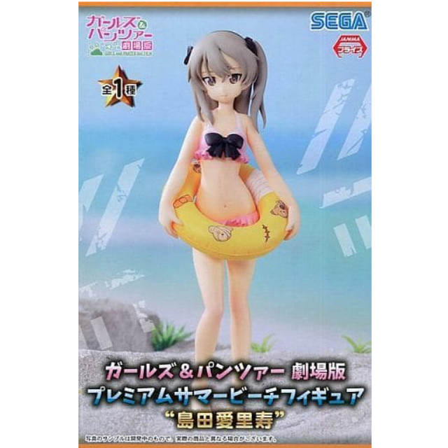 [FIG]島田愛里寿(しまだありす) サマービーチプレミアムフィギュア ガールズ&パンツァー 劇場版 プライズ(1022547) セガ