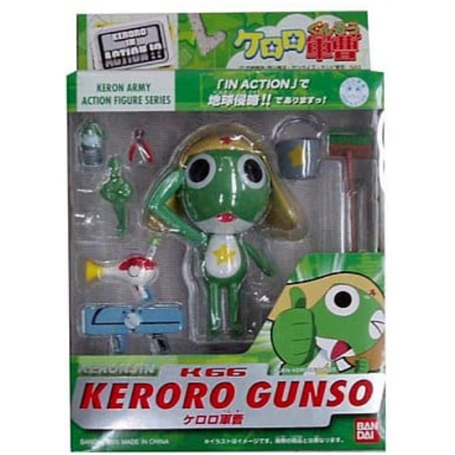 [FIG]KERORO IN ACTION!? K66 ケロロ軍曹 完成品 可動フィギュア バンダイ