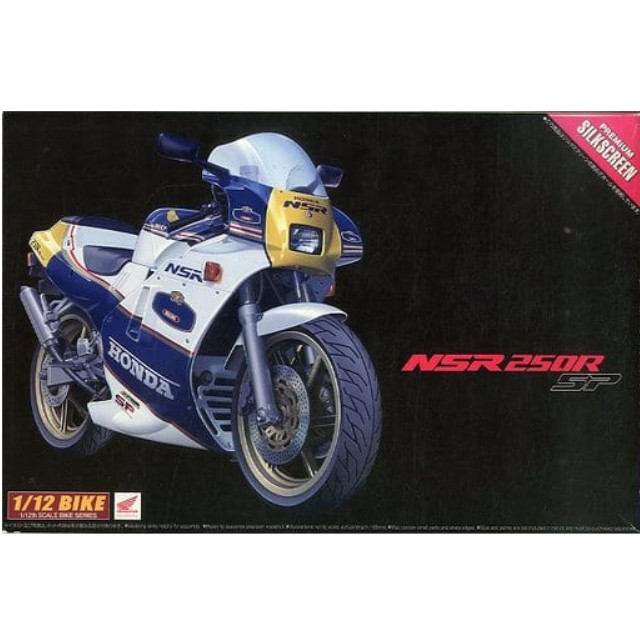 [PTM]バイクシリーズ No.100 1/12 Honda ’88 NSR250R SP プラモデル(0050040) アオシマ