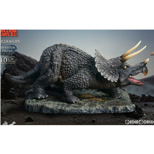 [FIG] 『恐竜100万年』トリケラトプス ポリレジンスタチュー 完成品 フィギュア スターエーストイズ/エクスプラス