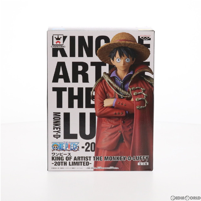 [FIG]モンキー・D・ルフィ ワンピース KING OF ARTIST THE MONKEY・D・LUFFY-20TH LIMITED- ONE PIECE フィギュア プライズ(37963) バンプレスト