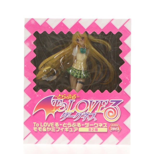 [FIG]金色の闇 To LOVEる-とらぶる- ダークネス モモ&ヤミフィギュア プライズ(AMU-PRZ4883) フリュー