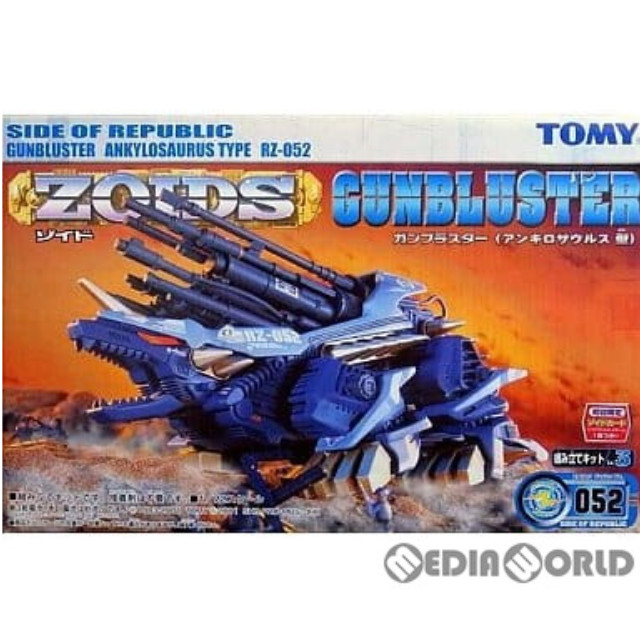 [PTM]特典カード付属 1/72 RZ-052 ガンブラスター(アンキロサウルス型) ZOIDS ゾイド プラモデル(529170) トミー