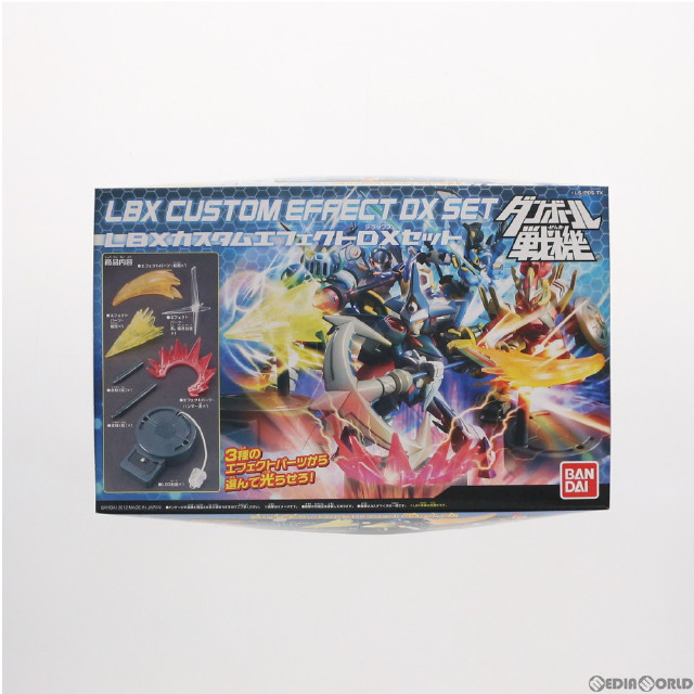 [PTM]LBXカスタムエフェクトDXセット ダンボール戦機 プラモデル用アクセサリ バンダイ