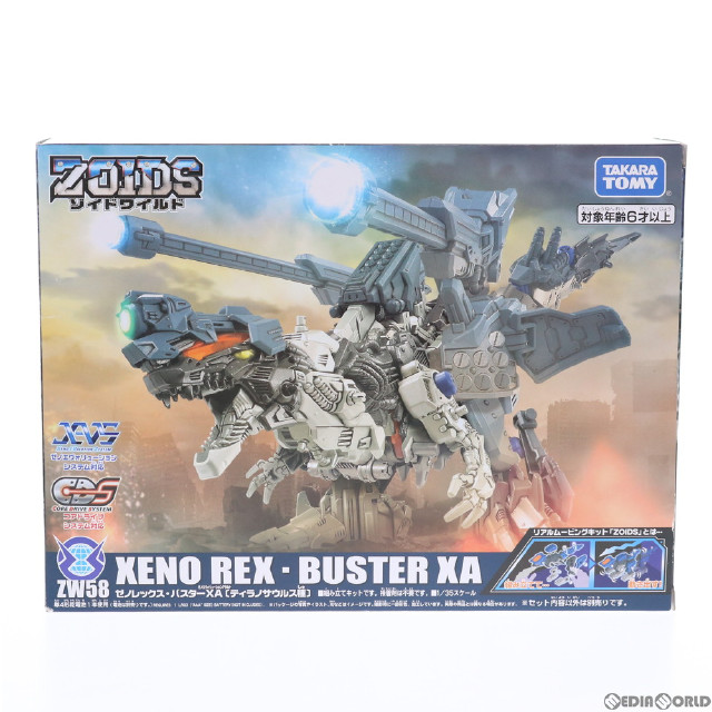 [PTM]ZW58 ゼノレックス・バスターXA ZOIDS ゾイドワイルド プラモデル タカラトミー