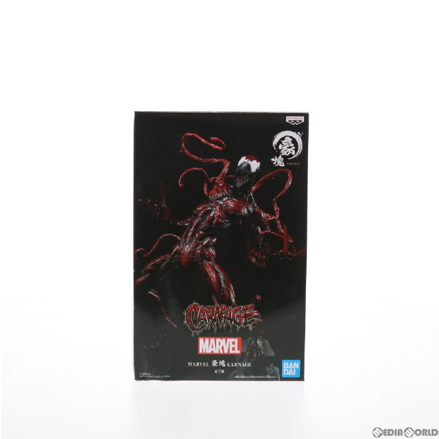 [FIG]カーネイジ MARVEL(マーベル) 豪塊 CARNAGE フィギュア プライズ(2523132) バンプレスト