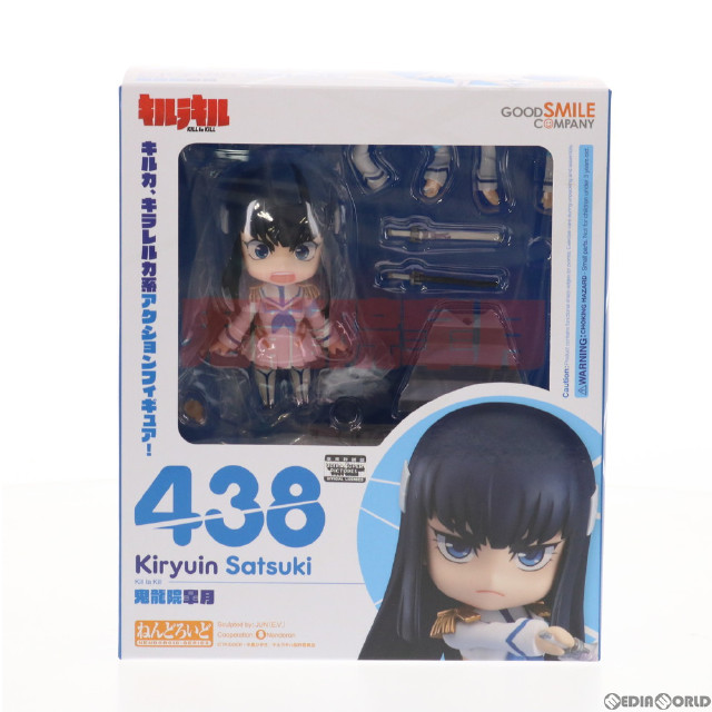 [FIG](再々販)ねんどろいど 438 鬼龍院皐月(きりゅういんさつき) キルラキル 完成品 可動フィギュア グッドスマイルカンパニー