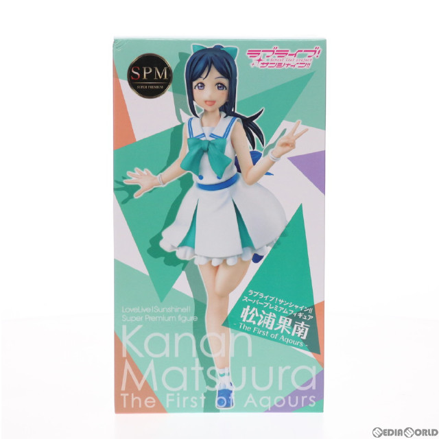 [FIG]松浦果南(まつうらかなん) スーパープレミアムフィギュア『松浦果南-The firtst of Aqours』 ラブライブ!サンシャイン!! プライズ(1022297) セガ