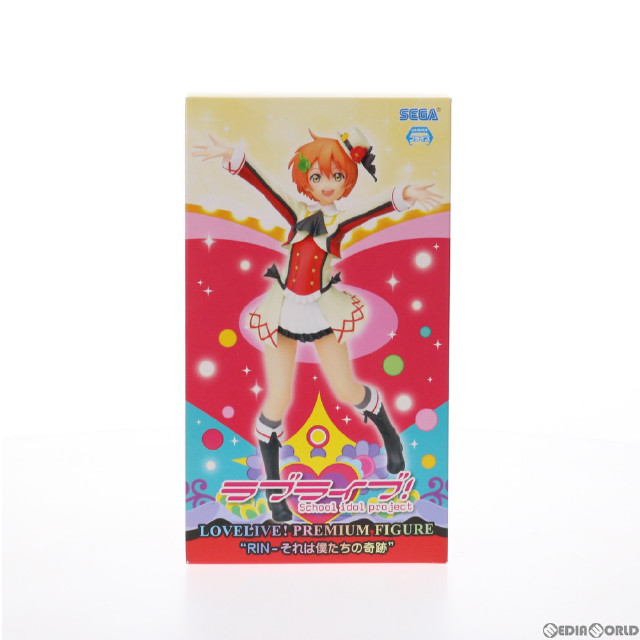 [FIG]星空凛(ほしぞらりん) プレミアムフィギュア RIN-それは僕たちの奇跡 ラブライブ! プライズ(1006414) セガ