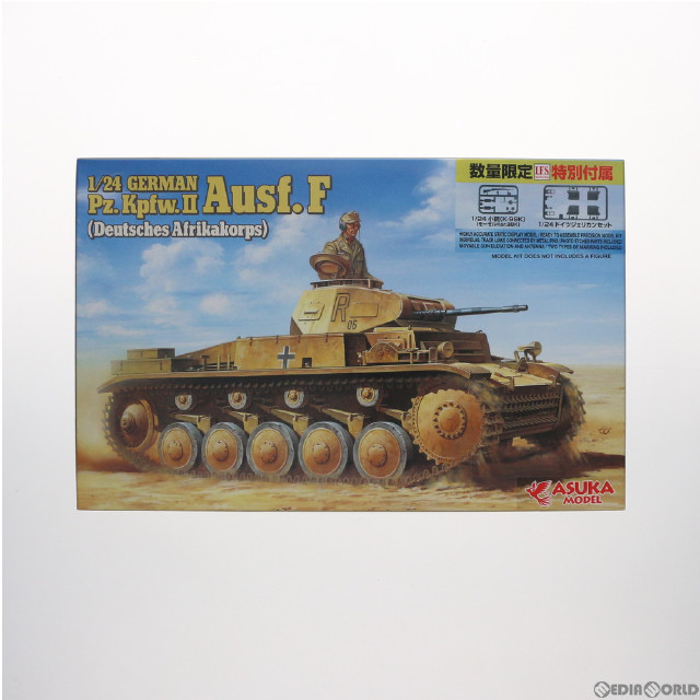 [PTM]1/24 ドイツ II号戦車 F型(北アフリカ戦線) 特別付属版 プラモデル(24-002s) ASUKA Model(アスカモデル)