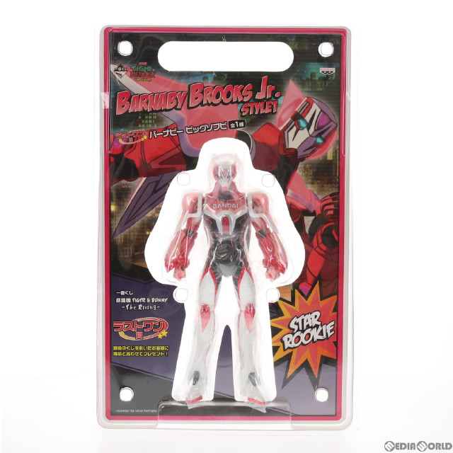 [FIG]ラストワン賞 バーナビー・ブルックスJr. ビッグソフビ 一番くじ 劇場版 TIGER & BUNNY -The Rising-(タイガー&バニーザライジング) フィギュア プライズ バンプレスト