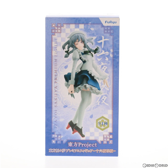 [FIG]十六夜咲夜(いざよいさくや) 東方妖々夢プレミアムフィギュア-十六夜咲夜- 東方project プライズ(AMU-PRZ8690) フリュー