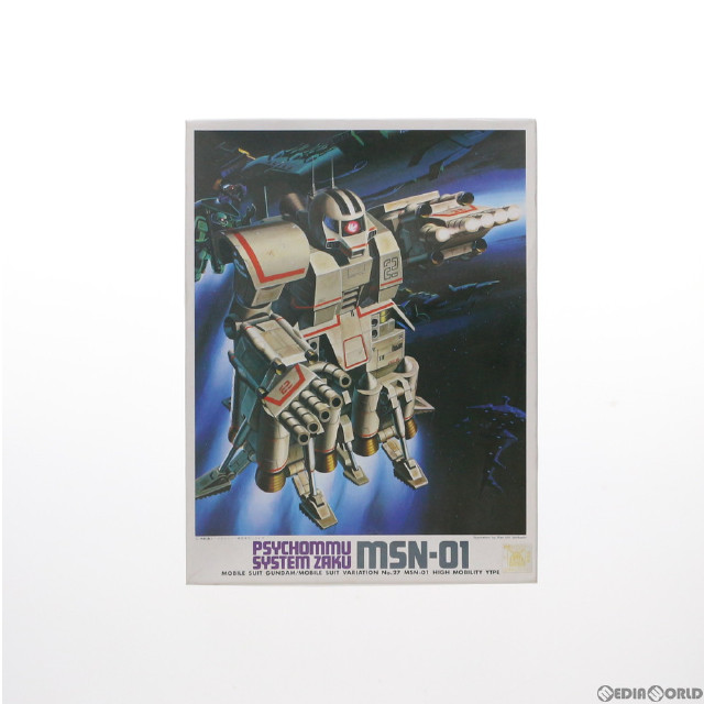 [PTM](JAN無し版)1/144 MSN-01 高速機動型ザク 機動戦士ガンダムMSV(モビルスーツバリエーション) シリーズNo.27 プラモデル(0501345) バンダイ