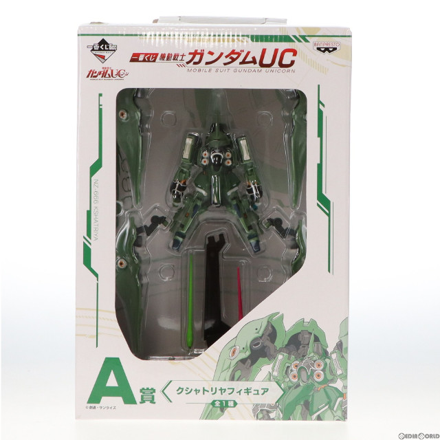 [FIG]A賞 クシャトリヤ フィギュア 一番くじ 機動戦士ガンダムUC(ユニコーン) プライズ バンプレスト
