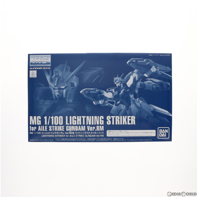 [PTM]プレミアムバンダイ限定 MG 1/100 エールストライクガンダム Ver. RM用 ライトニングストライカーパック 機動戦士ガンダムSEED(シード) プラモデル(5061812) バンダイスピリッツ