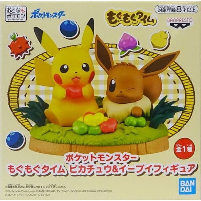 [FIG]ピカチュウ&イーブイ 「ポケットモンスター」 もぐもぐタイム ピカチュウ&イーブイ フィギュア バンプレスト