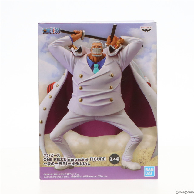 [FIG]モンキー・D・ガープ 「ワンピース」 ONE PIECE magazine FIGURE〜夢の一枚#1〜SPECIAL フィギュア バンプレスト