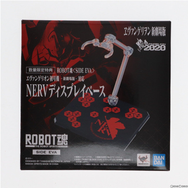 [FIG]NERVディスプレイベース 「ヱヴァンゲリヲン新劇場版」 ROBOT魂 エヴァンゲリオン初号機 発進キャンペーン品 フィギュア バンダイ