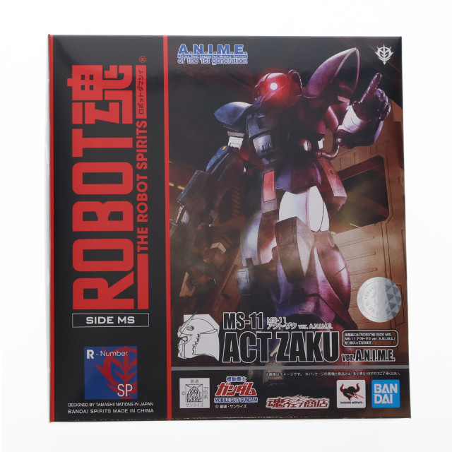 [FIG]ROBOT魂 ＜SIDE MS＞ MS-11 アクト・ザク ver. A.N.I.M.E. 「機動戦士ガンダムMS-X」 魂ウェブ商店限定 フィギュア バンダイ