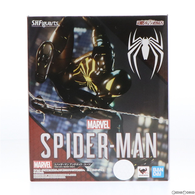[買取]S.H.Figuarts スパイダーマン アンチオック・スーツ 「Marvel’s Spider-Man」 魂ウェブ商店限定 フィギュア バンダイ