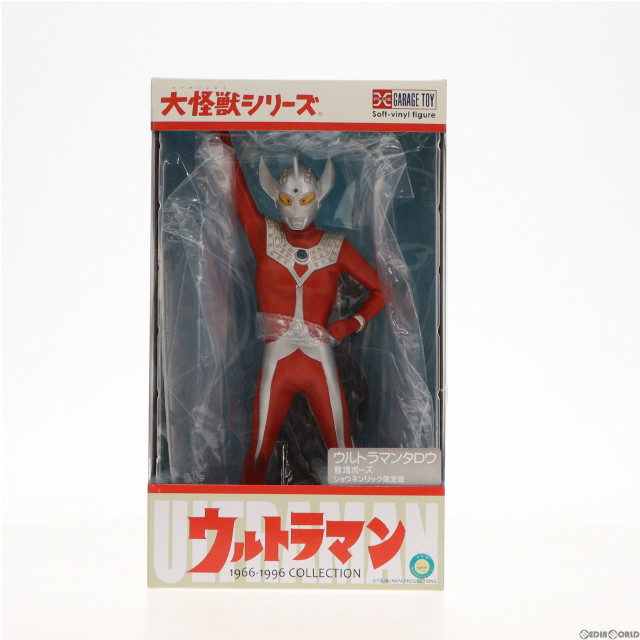 [FIG]ウルトラマンタロウ 登場ポーズ ショウネンリック限定版 「ウルトラマンタロウ」 大怪獣シリーズ PVC製塗装済み完成品(一部組み立て式) フィギュア エクスプラス