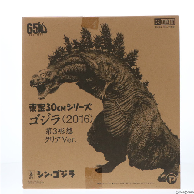 [SFT]ゴジラ(2016)第3形態 クリアVer. 「シン・ゴジラ」 東宝30cmシリーズ プレミアムバンダイ&ゴジラ・ストア限定 フィギュア プレックス