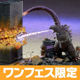 [FIG]ゴジラ第4形態 『覚醒Ver.』 「シン・ゴジラ」 WSC#099 レジンキャストキット ワンダーフェスティバル2019夏&海洋堂ギャラリー ホビーロビー(東京・門真)限定 フィギュア ワンダーフェスティバル実行委員会/海洋堂