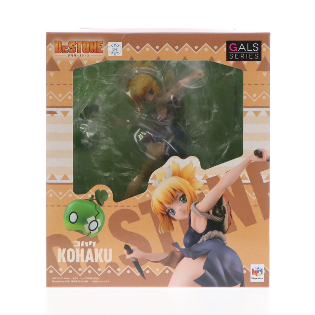 [FIG]コハク 「Dr.STONE」 ギャルズシリーズ 塗装済み完成品 メガトレショップ&オンラインショップ限定 フィギュア メガハウス