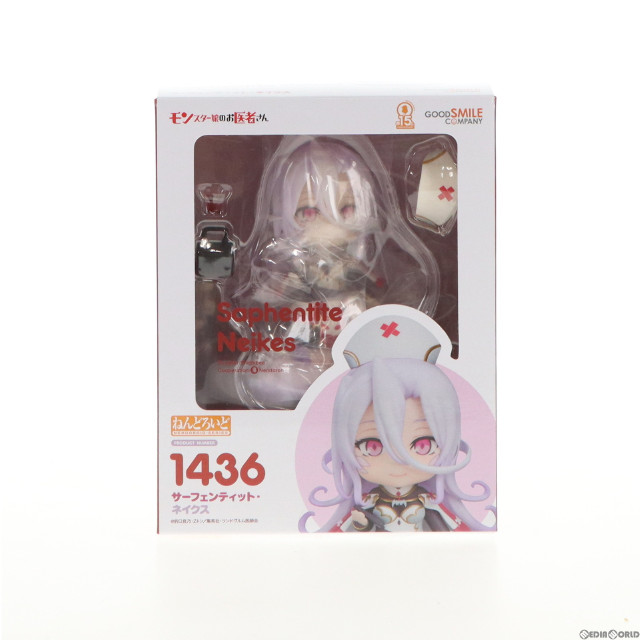 [FIG]ねんどろいど サーフェンティット・ネイクス 「モンスター娘のお医者さん」 GOODSMILE ONLINE SHOP限定 フィギュア グッドスマイルカンパニー