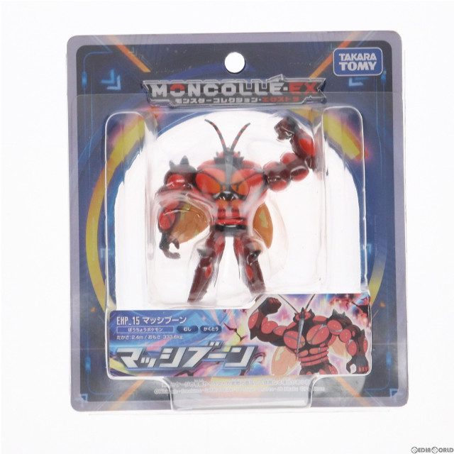 [FIG]マッシブーン 「ポケットモンスター」 モンスターコレクションEX EHP-15 フィギュア タカラトミー