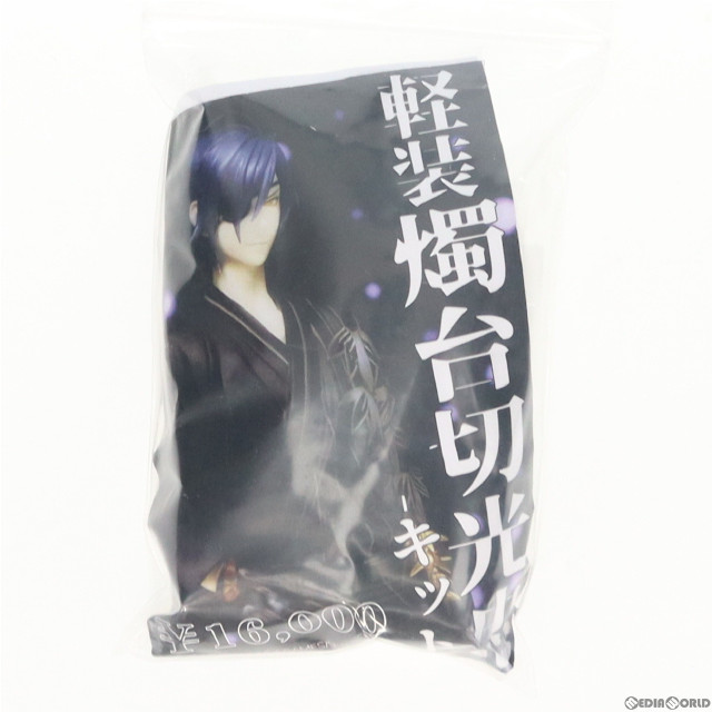 [FIG] 軽装 燭台切光忠(しょくだいきりみつただ) 刀剣乱舞-ONLINE- ガレージキット フィギュア ワンダーフェスティバル2020冬&通販限定 hacca(ハッカ)
