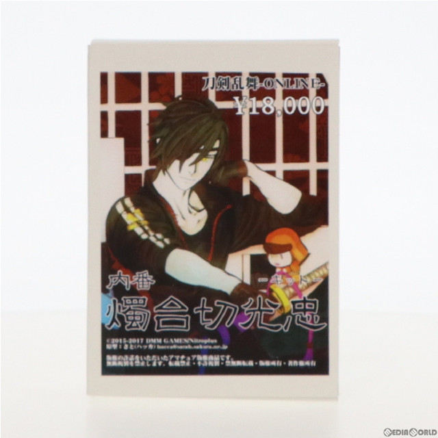 [FIG] 燭台切光忠(しょくだいきりみつただ) 内番 刀剣乱舞-ONLINE- 1/8 ガレージキット フィギュア ワンダーフェスティバル2018冬&イベント限定 hacca(ハッカ)