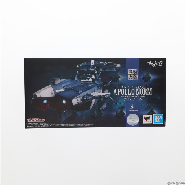 [FIG]地球連邦アンドロメダ級三番艦 アポロノーム 「宇宙戦艦ヤマト2202 愛の戦士たち」 輝艦大全 1/2000 ABS&PC製塗装済み完成品 魂ウェブ商店限定 フィギュア バンダイ