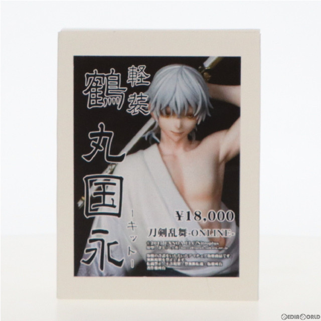 [FIG] 鶴丸国永(つるまるくになが) -軽装- 刀剣乱舞-ONLINE- ガレージキット フィギュア ワンダーフェスティバル2020冬&イベント限定 DROPTRAP