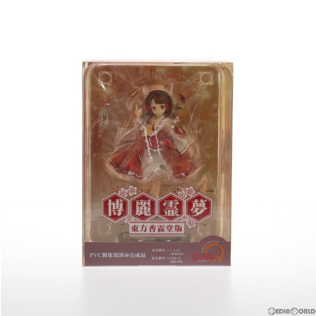 [FIG]博麗霊夢(はくれいれいむ) 東方香霖堂版 東方Project 完成品 フィギュア キューズQ