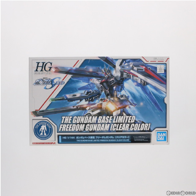 [PTM]ガンダムベース限定 HGCE REVIVE 1/144 ZGMF-X10A フリーダムガンダム クリアカラー 機動戦士ガンダムSEED(シード) プラモデル(5061746) バンダイスピリッツ