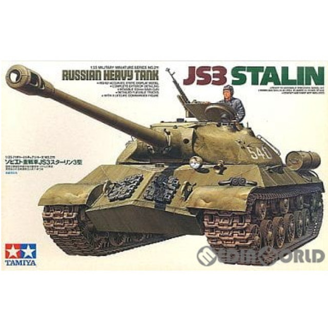 タミヤ 1 35ミリタリーミニチュアシリーズ ソビエト重戦車JS3 完成品