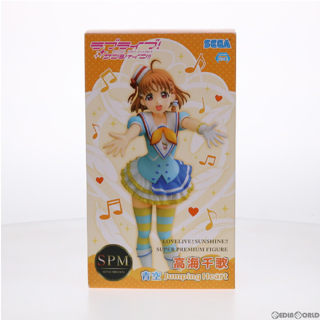 [FIG]高海千歌(たかみちか) スーパープレミアムフィギュア 高海千歌-青空Jumping Heart ラブライブ!サンシャイン!! プライズ(1019310) セガ