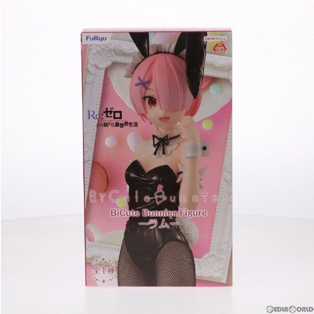 [FIG]ラム BiCuteBunnies Figure-ラム- Re:ゼロから始める異世界生活 フィギュア プライズ(AMU-PRZ12583) フリュー