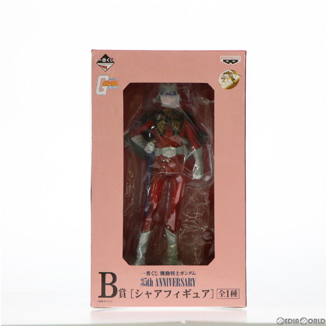 [FIG]B賞 シャア・アズナブル フィギュア 一番くじ 機動戦士ガンダム 35th Anniversary プライズ バンプレスト