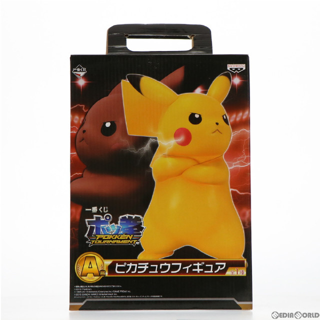 [FIG]A賞 ピカチュウ フィギュア 一番くじ ポッ拳 POKKEN TOURNAMENT プライズ(13872) バンプレスト