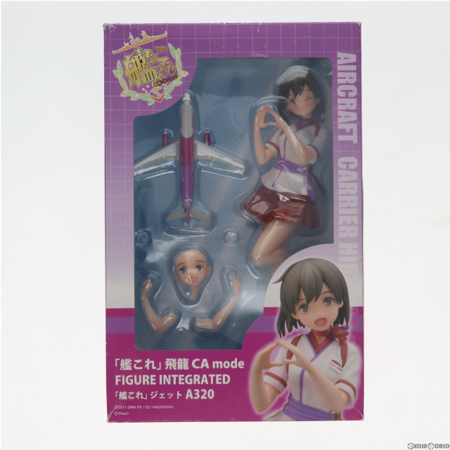 [FIG]飛龍 CA mode 「艦隊これくしょん〜艦これ〜」 FIGURE INTEGRATED ジェットA320 第肆回 「艦これ」 観艦式&カドカワストア限定 フィギュア KADOKAWA