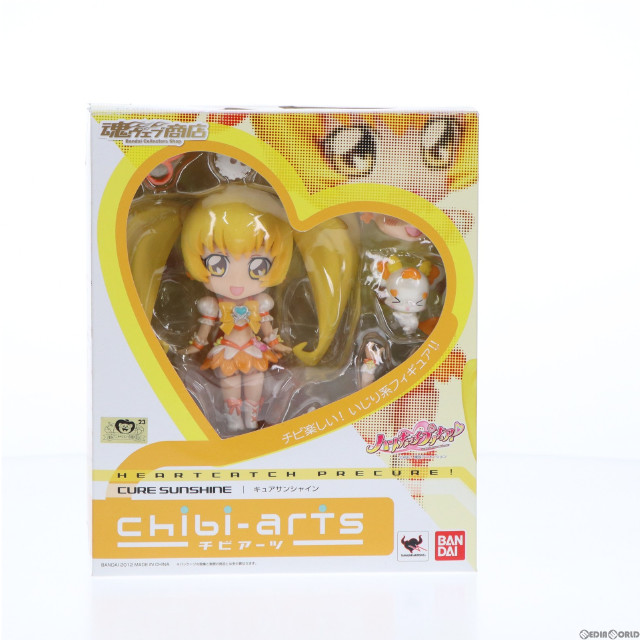 [FIG]chibi-arts キュアサンシャイン 「ハートキャッチプリキュア!」 魂ウェブ商店限定 フィギュア バンダイ