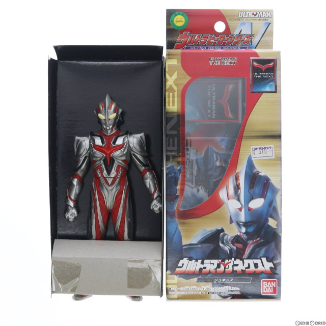 [箱付き] ウルトラマンザネクスト ジュネッス 「ULTRAMAN」 ウルトラヒーローシリーズN フィギュア(25346) バンダイ