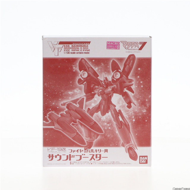 [FIG]VF HI-METAL VF-19改 ファイヤーバルキリー用 サウンドブースター 魂ウェブ商店 「超時空要塞 マクロス」 フィギュア バンダイ