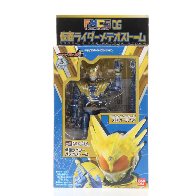 [FIG]仮面ライダーメテオストーム 「仮面ライダーフォーゼ」 フォーゼモジュールチェンジシリーズ06 フィギュア バンダイ