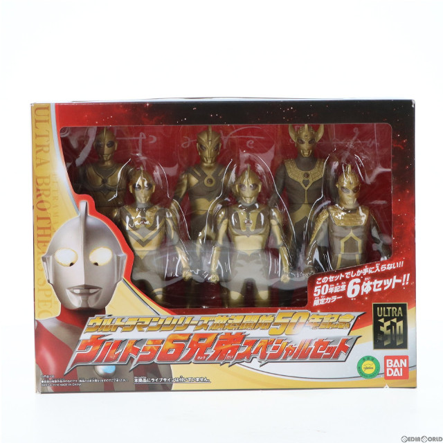 [SFT]ウルトラ6兄弟 スペシャルセット ウルトラマンシリーズ放送開始50年記念 フィギュア バンダイ
