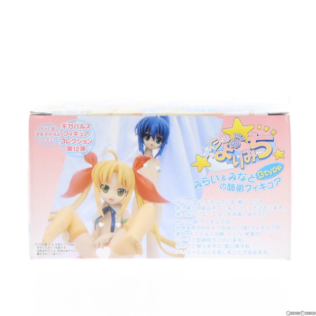 [FIG]みらい&みなと Bタイプ 「ナイショのよりみち」 ギガパルスコレクション第12弾 PVC製塗装済み完成品 フィギュア ギガパルス